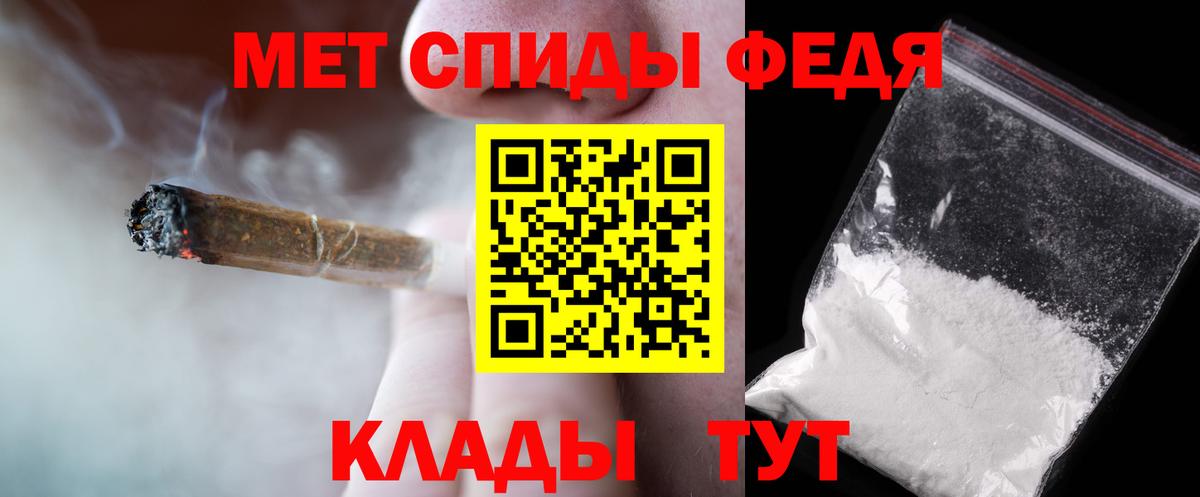 Метамфетамин кристалл  Вход с VPN  Кимры 
