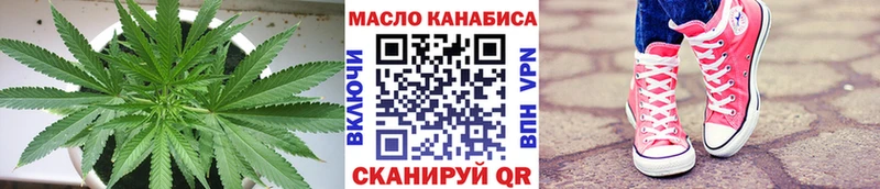 где найти   Кимры  ОМГ ОМГ сайт  ТГК гашишное масло 