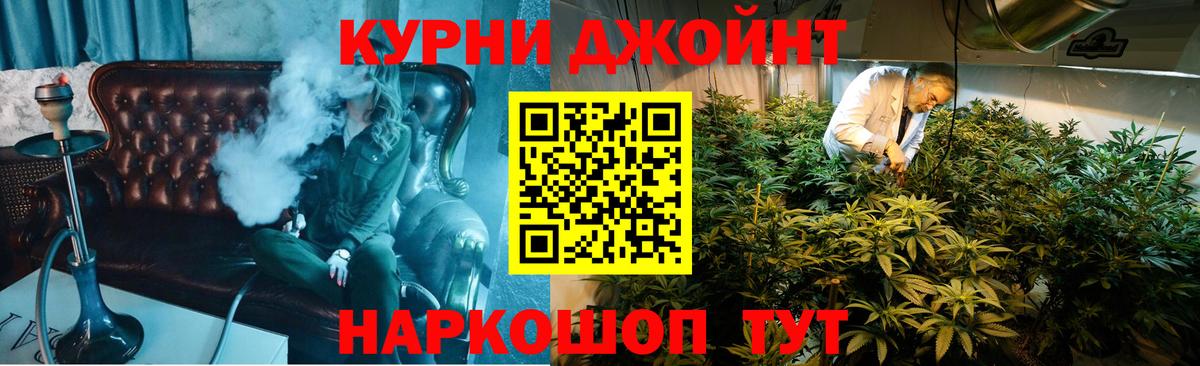 Бошки Шишки THC 21% Кимры