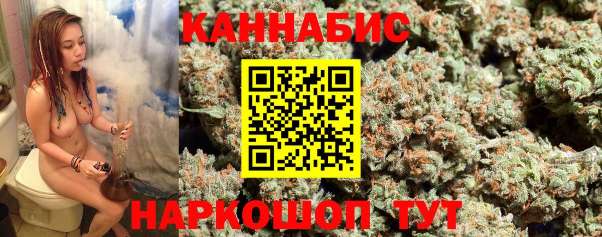 МАРИХУАНА Bruce Banner  Бошки марихуана марихуана  Бошки Шишки LSD WEED  Кимры  Вход с VPN 